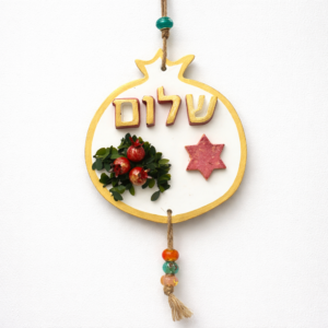 Granaatappel Wanddecoratie met Shalom – Judaica Decor