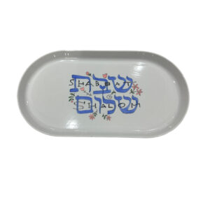 Unieke handbeschilderde porseleinen schaal – Shabbat Shalom