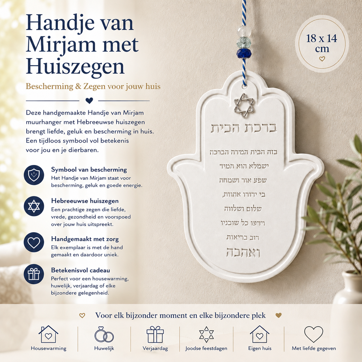Handje van Mirjam met Hebreeuwse Huiszegen - Afbeelding 2